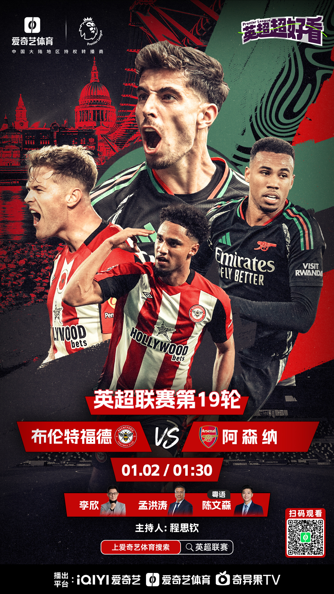 热刺面临巨大挑战，实力定能战胜逆境迎接胜利的简单介绍