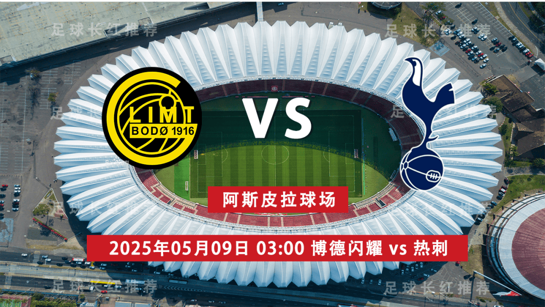 热刺替补上场改变战局，巴黎圣日耳曼防线瞬间崩溃！的简单介绍