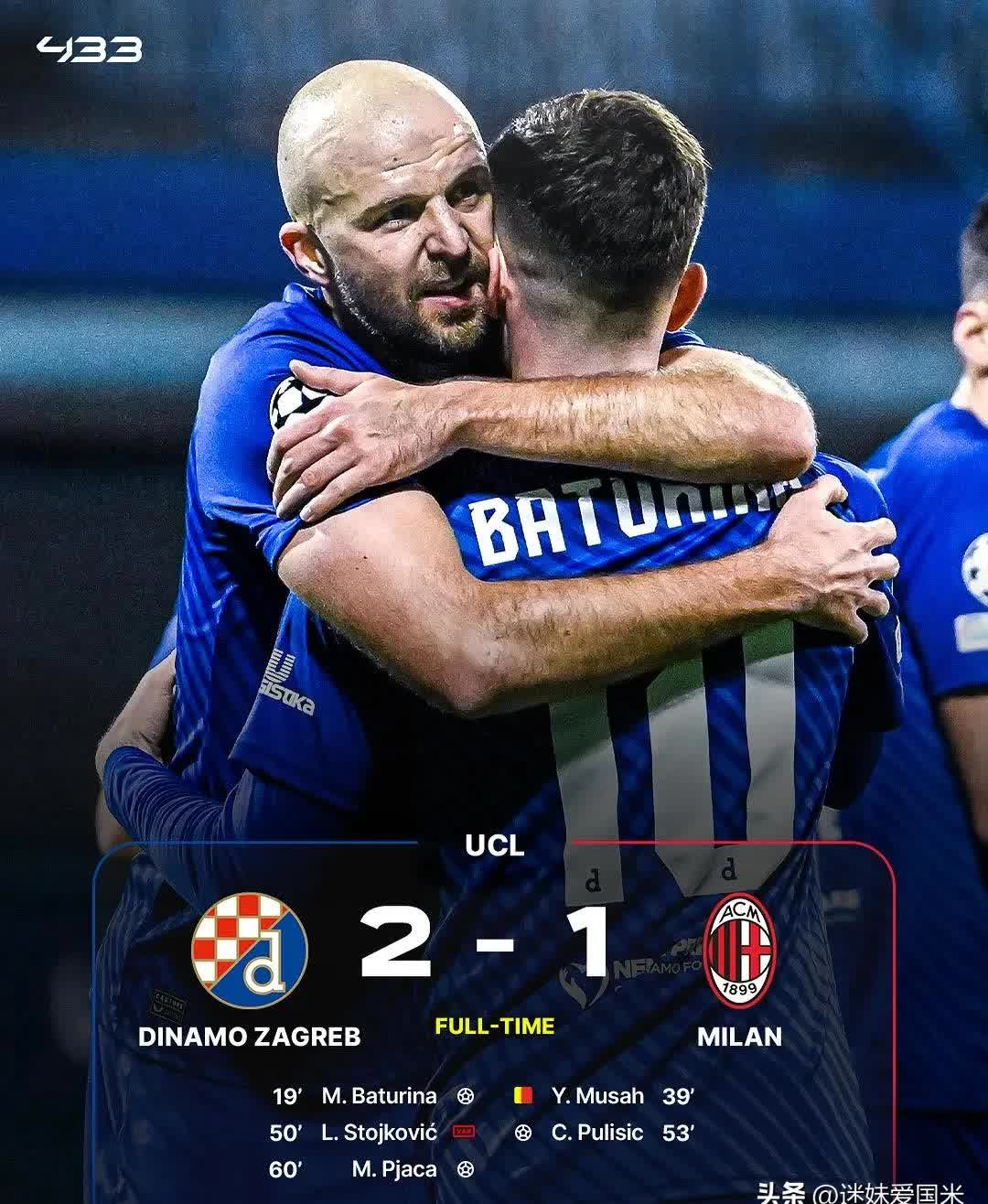 马竞今日表现抢眼，AC米兰整场无解，教练赛后亲自拥抱的简单介绍