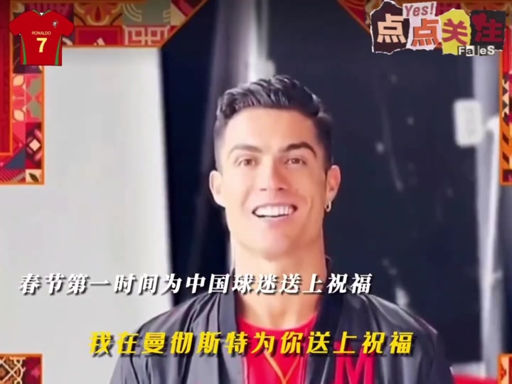 关于C罗遭遇争议红牌，马竞乘势反超比分完成逆转的信息