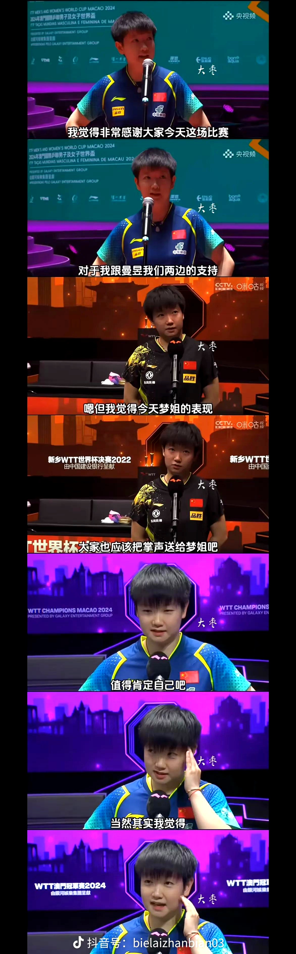  Rookie爆冷击败美国队，败北引爆全场！